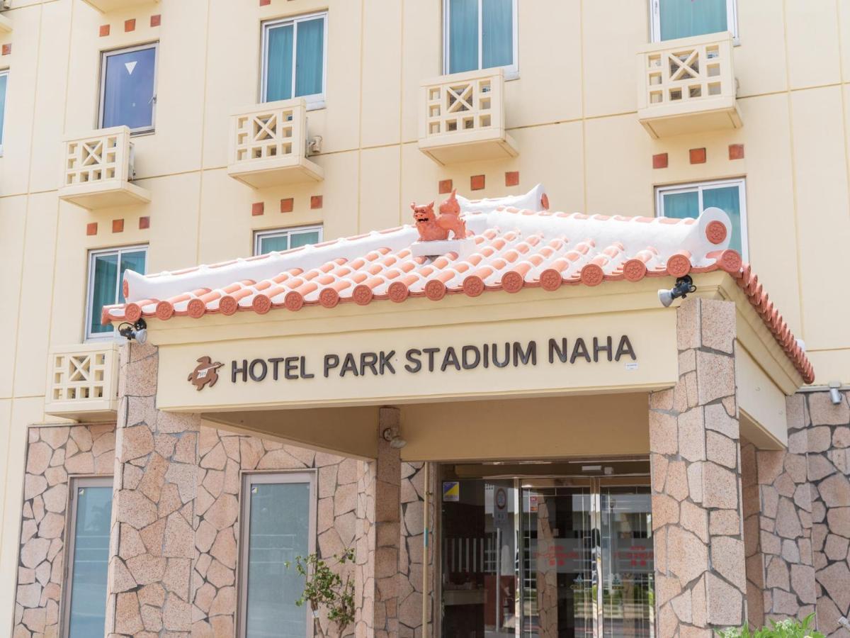 Hotel Park Stadium Naha Exterior foto