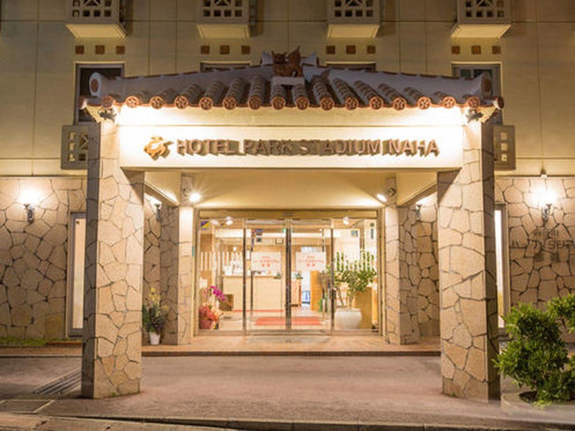Hotel Park Stadium Naha Exterior foto
